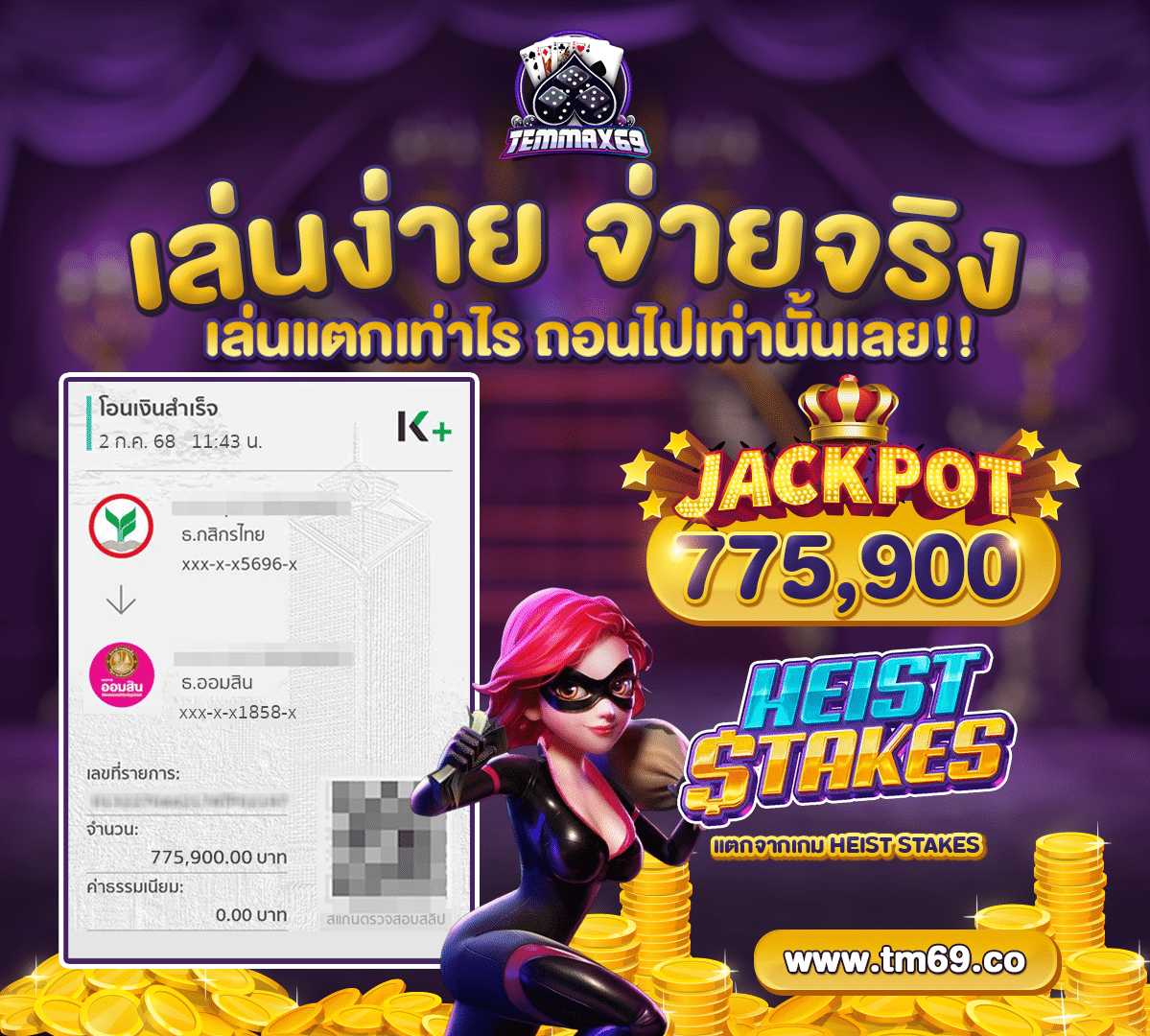 img-jackpot temmax69
