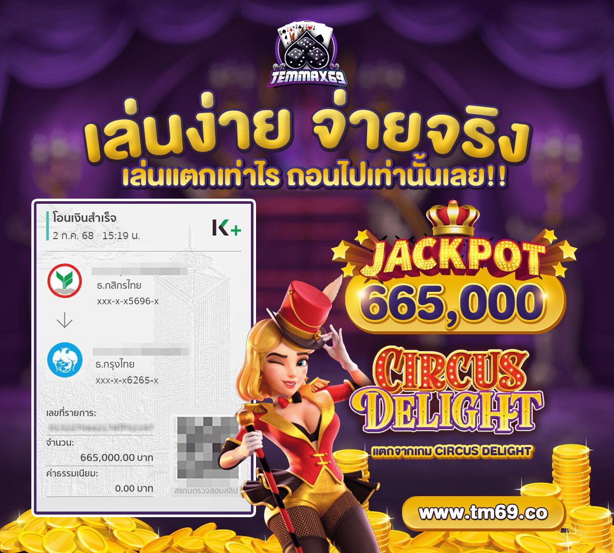 img-jackpot temmax69