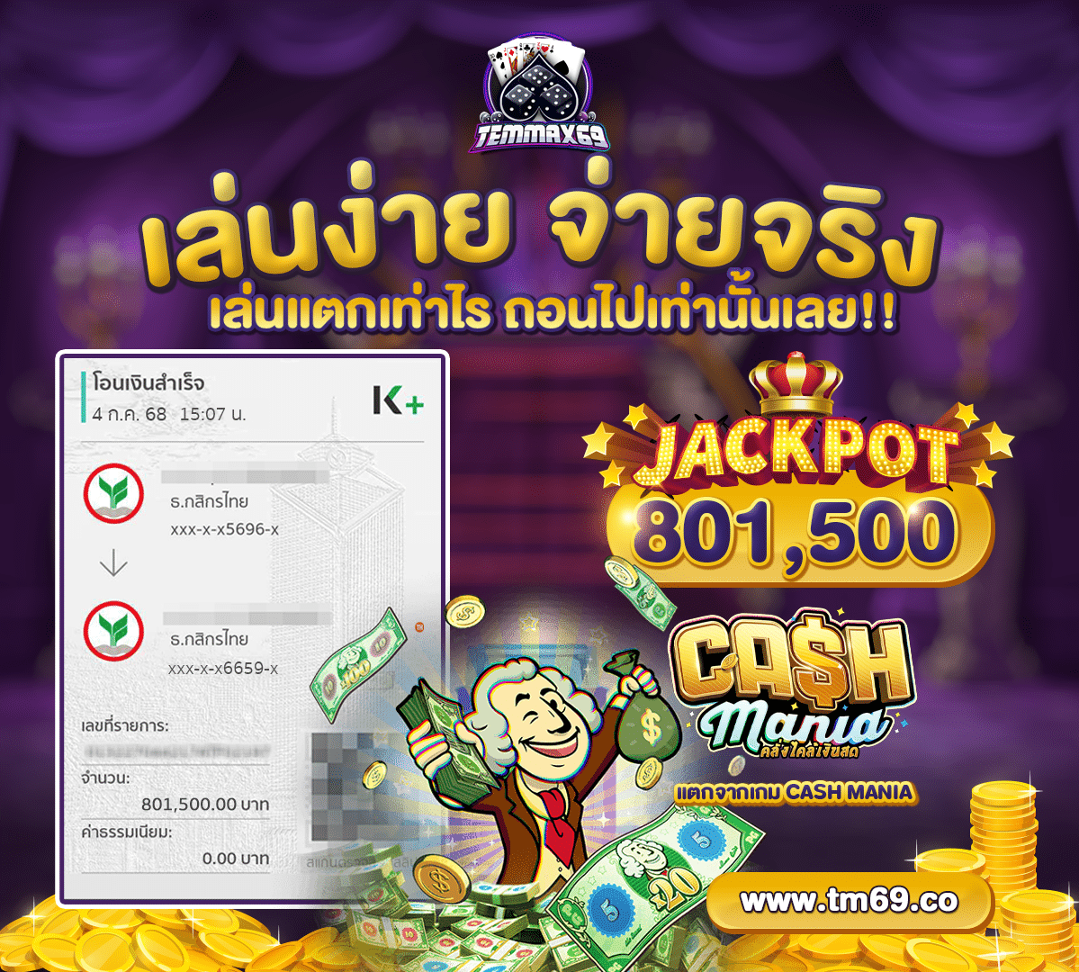 img-jackpot temmax69