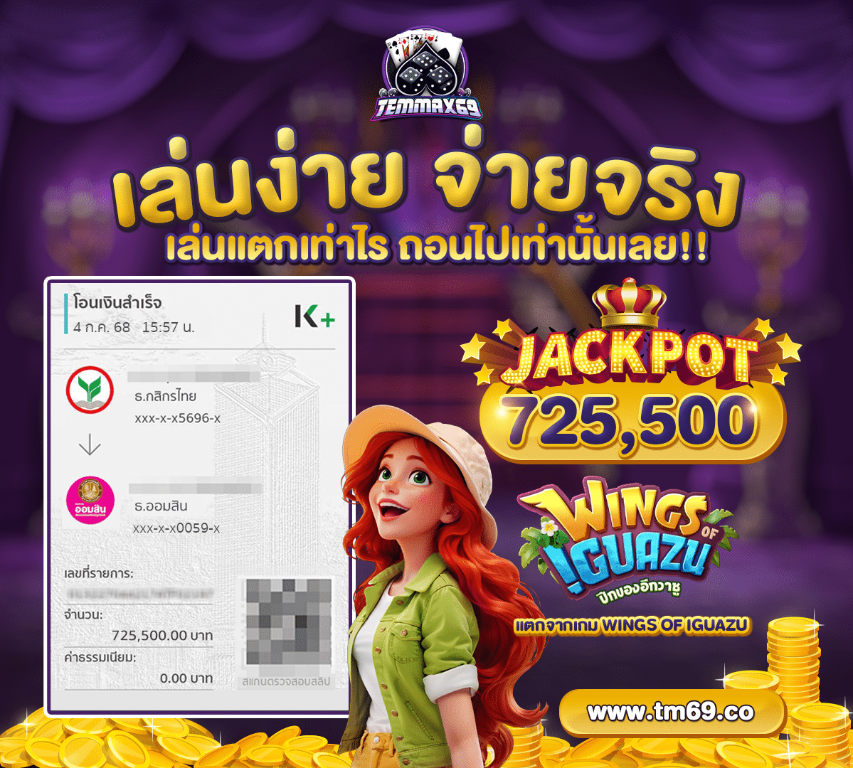 img-jackpot temmax69