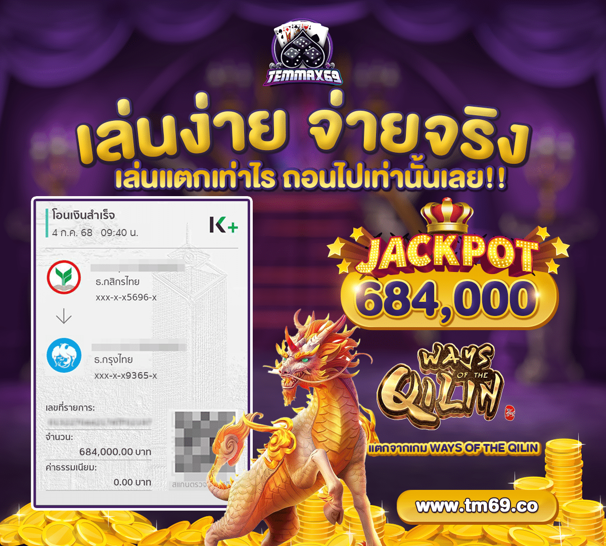 img-jackpot temmax69